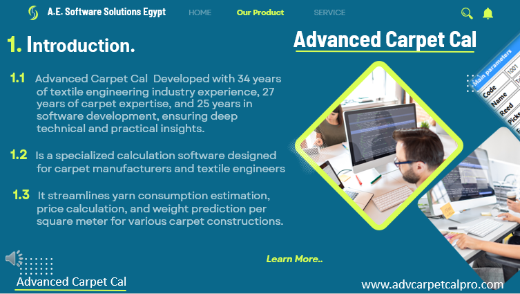 واجهة البرنامج